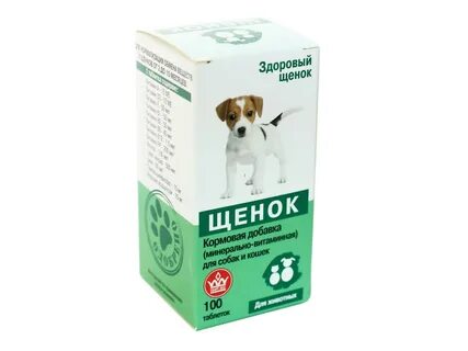 Комплекс щенки
