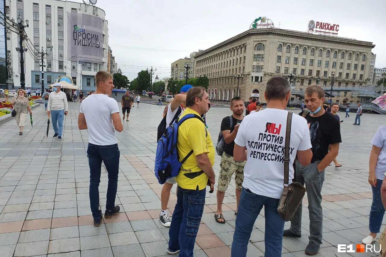 Губернатор митинги. Митинги в Хабаровске в поддержку Фургала. Пикеты за Фургала. Пикет в поддержку Фургала. Организация митинга в поддержку Фургала.