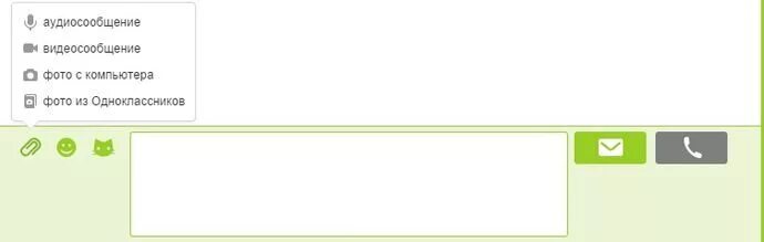 Как записать видеосообщение в Одноклассниках. Как отправить голосовое сообщение в Одноклассниках. Как в Одноклассниках записать аудио сообщение. Как подключить микрофон в Одноклассниках аудиосообщение.