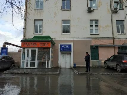 Аренда коммерческой екатеринбург