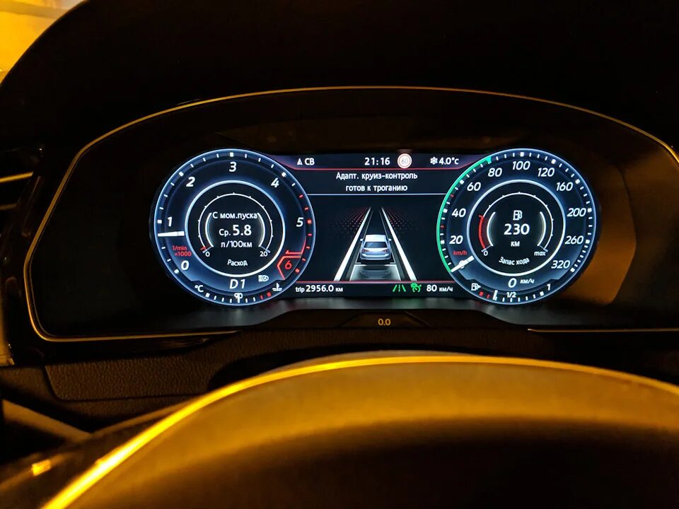 Ассистент удержания полосы. Система помощи движения по полосе lane assist. Tiguan 2 удержание в полосе. Система помощи движению по полосе. Система удержания автомобиля в полосе.