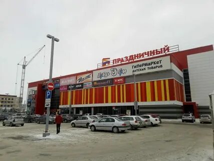 Балтийская торговля