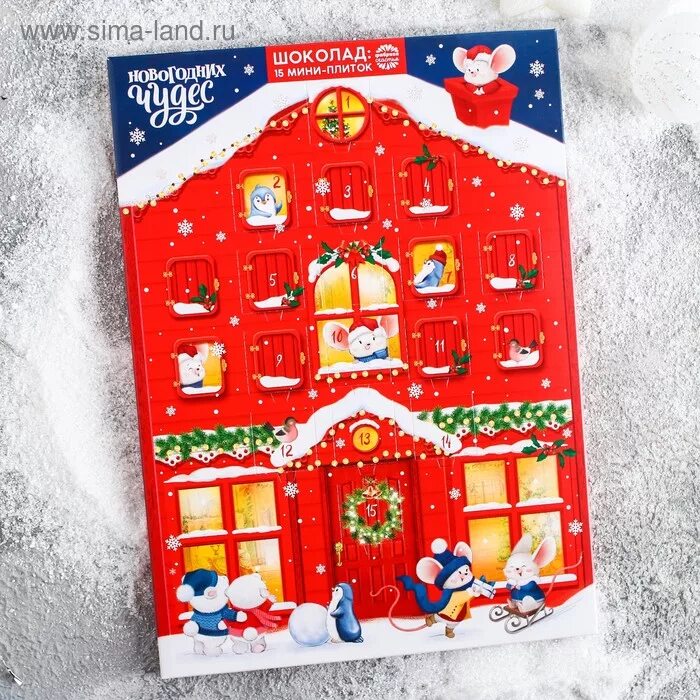 Набор advent calendar. Адвент календарь с шоколадом. новогодний адвент календарь с окошками шоколад. адвент календарь новогодний с шоколадом. advent календарь шоколадом.