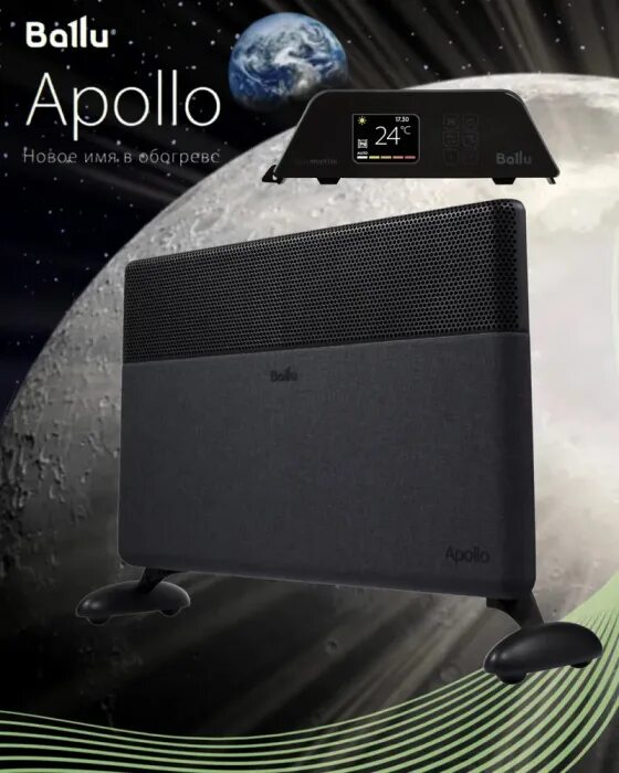 Инверторный конвектор ballu apollo. Ballu apollo. Инверторный конвектор ballu apollo. Модуль отопительный электрического конвектора ballu apollo transformer. Apollo ballu 2500.