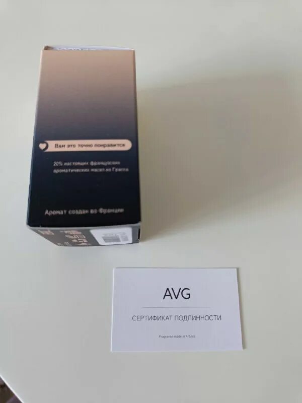 духи эквивалент 10