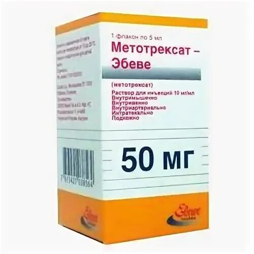 Действие препарата метотрексат. Действие препарата метотрексат. 5мг №50. Нежелательные эффекты метотрексата. Осложнения терапии метотрексатом.