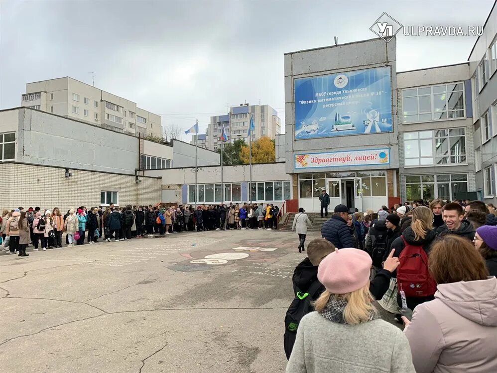 Отмена школ ульяновск. 74 Школа Ульяновск. Заминировали школу. Эвакуация в школе. Эвакуация школ Ульяновск.