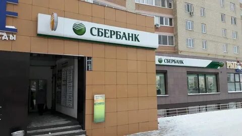 График работы сбербанка в набережных челнах