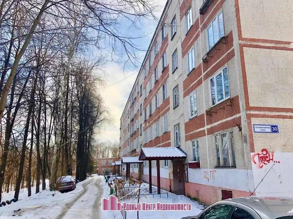Г дмитров ул космонавтов д. Дмитров, ул. космонавтов, д. 1а.. дмитров ул.космонавтов д.30. космонавтов дом 30 дмитров. г дмитров ул космонавтов д 1а.