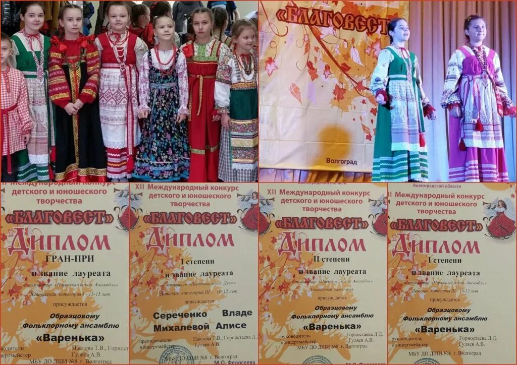 международные конкурсы юношеского творчества. мы вместе новосибирск. ктк талантливым детям 2022. международные конкурсы юношеского творчества. фестиваль талантов международный конкурс детского творчества.