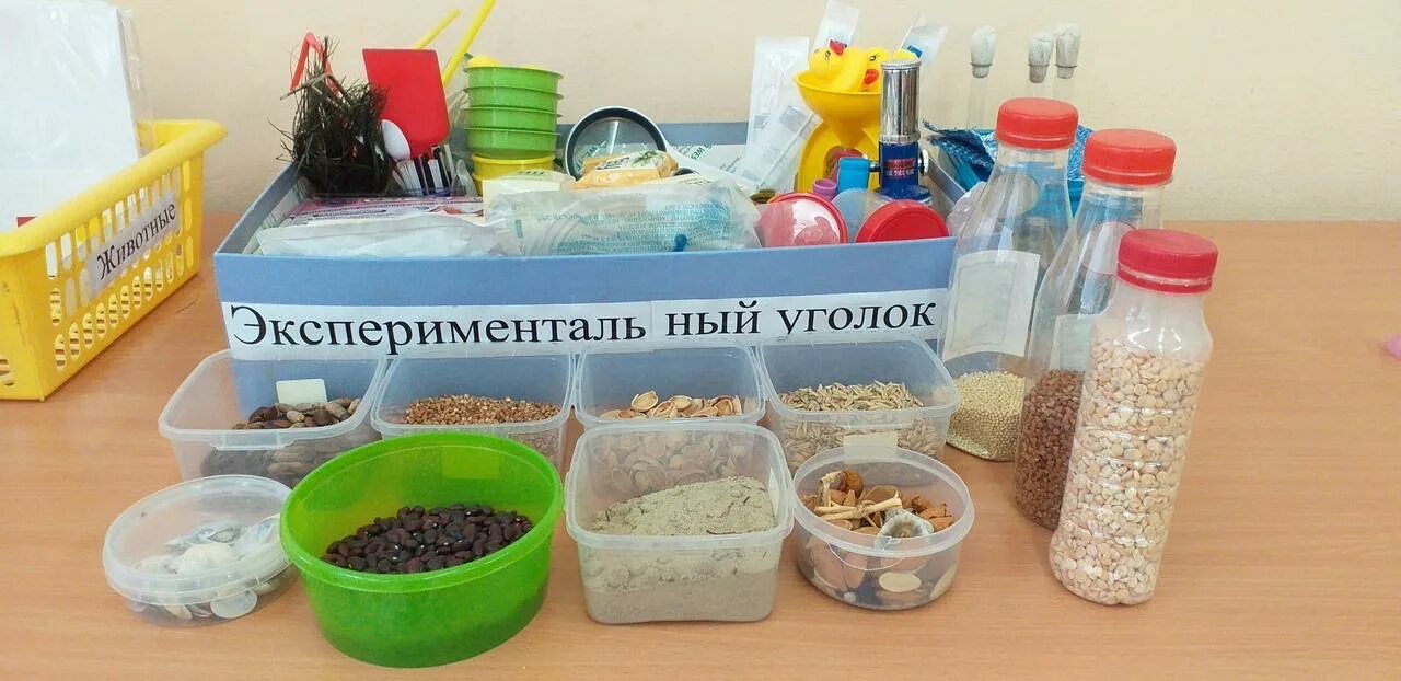 Уголок экспериментирования в доу. Зона экспериментирования в детском саду в средней группе. Экспериментирование в средней группе. Уголок экспериментирования в детском саду. Экспериментальный уголок в детском саду.