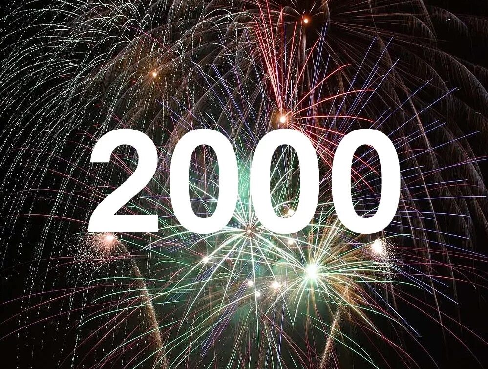 7.00 лет