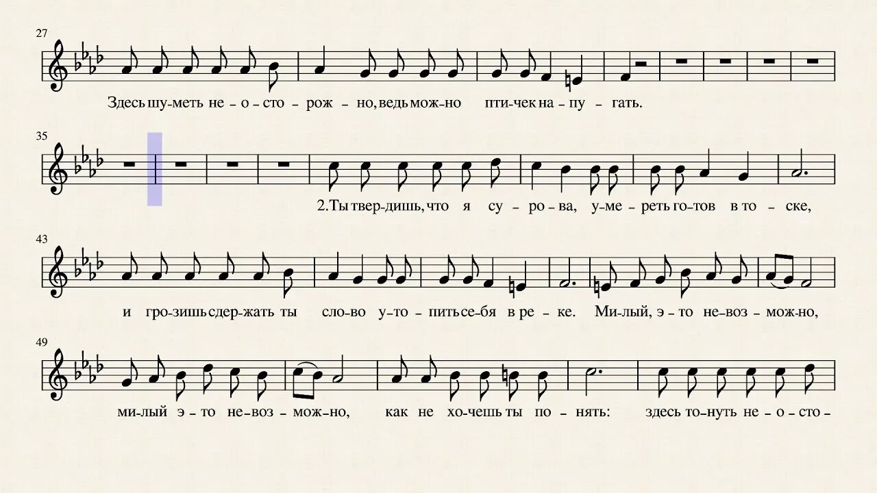Старинная французская песенка ноты для фортепиано. Французская песня птички. Старинная французская песенка ноты для фортепиано. Чайковский старинная французская ноты. Птички старинная французская песня обработка пороцкого.