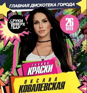 Она не знает ничего