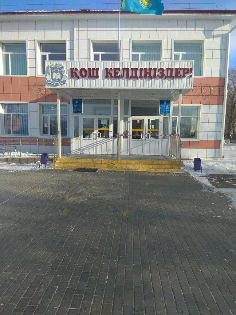 кустанай школа 5. костанай 25 школа. 8 школа костанай. адреса школ костаная. костанай школа 2.