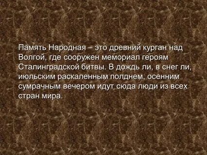 Народная это