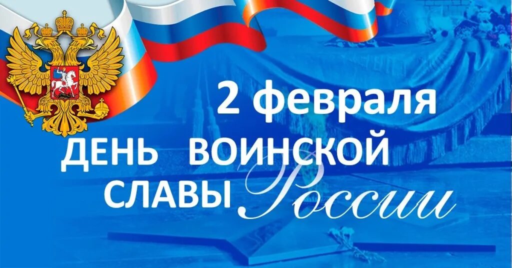 Второе ф