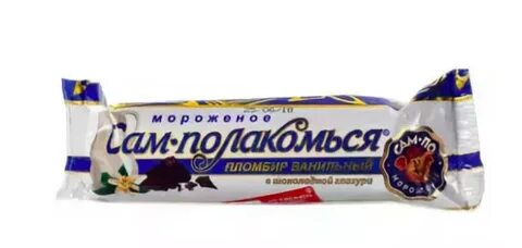 Сам по