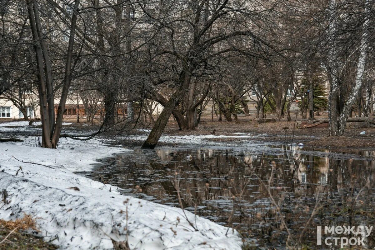 Погода в марте в тагиле. Нижний Тагил весной. Нижний Тагил весной фото.