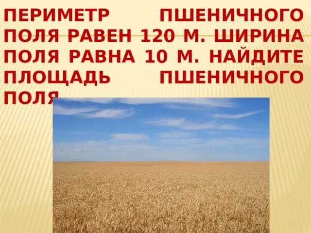 Переложите 3 спички чтобы получилось три квадрата. Напряженность поля точечного заряда формула. Три равных поля. Как найти напряженность точечного заряда. Разность потенциалов между 2 точками.