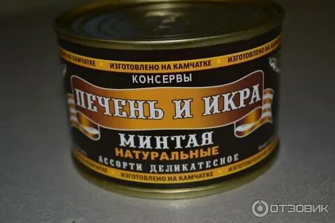 Печень минтая омега