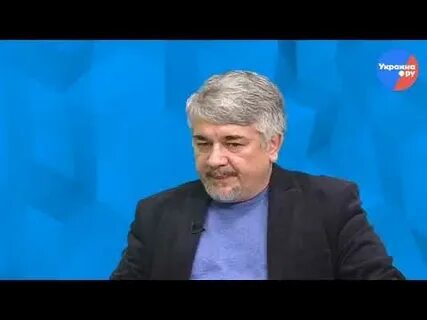 Р ищенко видео