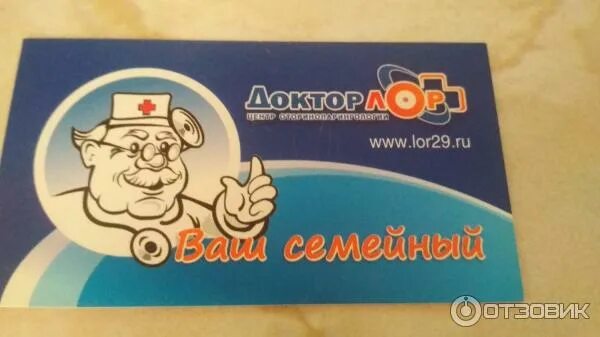 Объявление № 54520 - продажа офисного помещения в Новосибирске, ул. Урицкого 20,