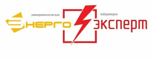 Юг энерго. Логотип ооо &quot;энерго-дон&quot;. электротехническая лаборатория логотип. эмблема электротехнической службы. бюро электроиспытаний эмблема.