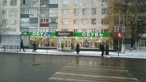 Белатон курск адреса магазинов