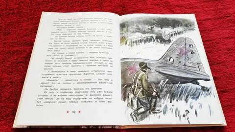 Внук рассказ