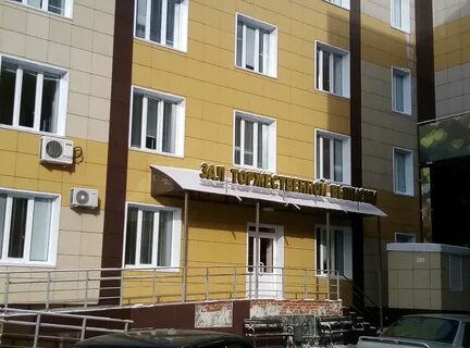 Ул ульяновская 3