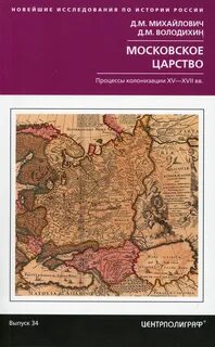 Xv xvii веках