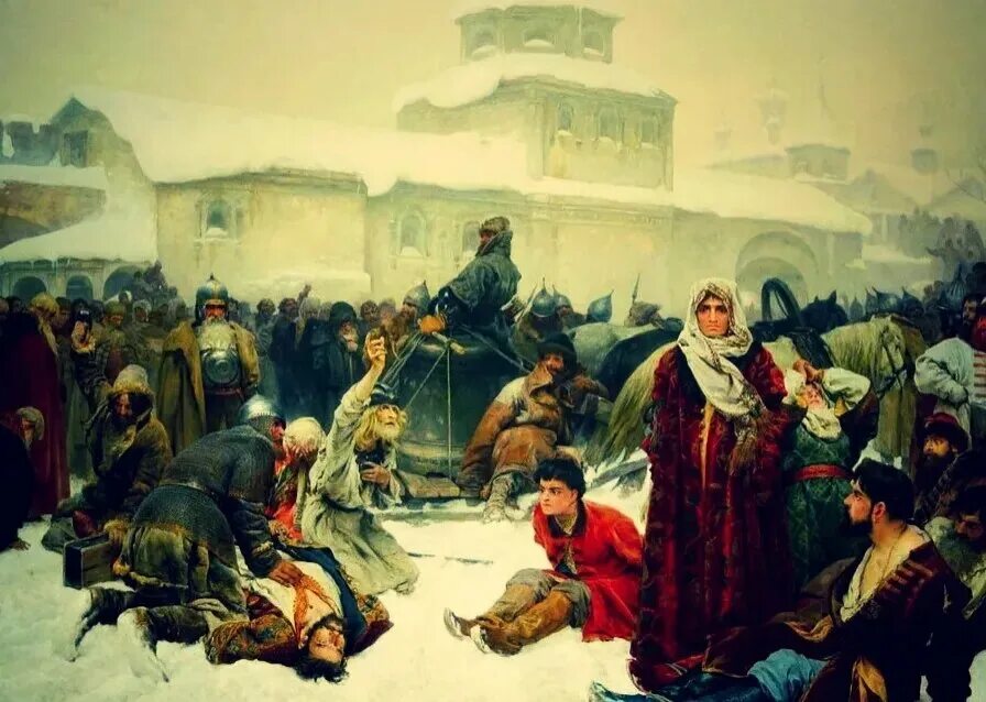 Опричнина царь. Опричнина царь