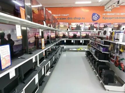 Интернет товар иркутск