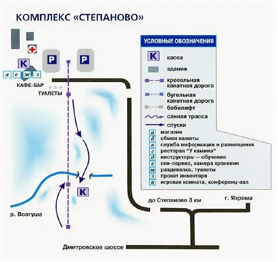 Степаново горнолыжный курорт схема трасс. Степаново горнолыжный курорт схема склонов. Степаново горнолыжный курорт карта. Парк Яхрома схема трасс.