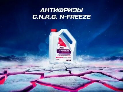 Радуга автомобильных антифризов