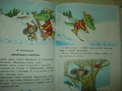 В лесу родилась елочка четыре пьяных ежика