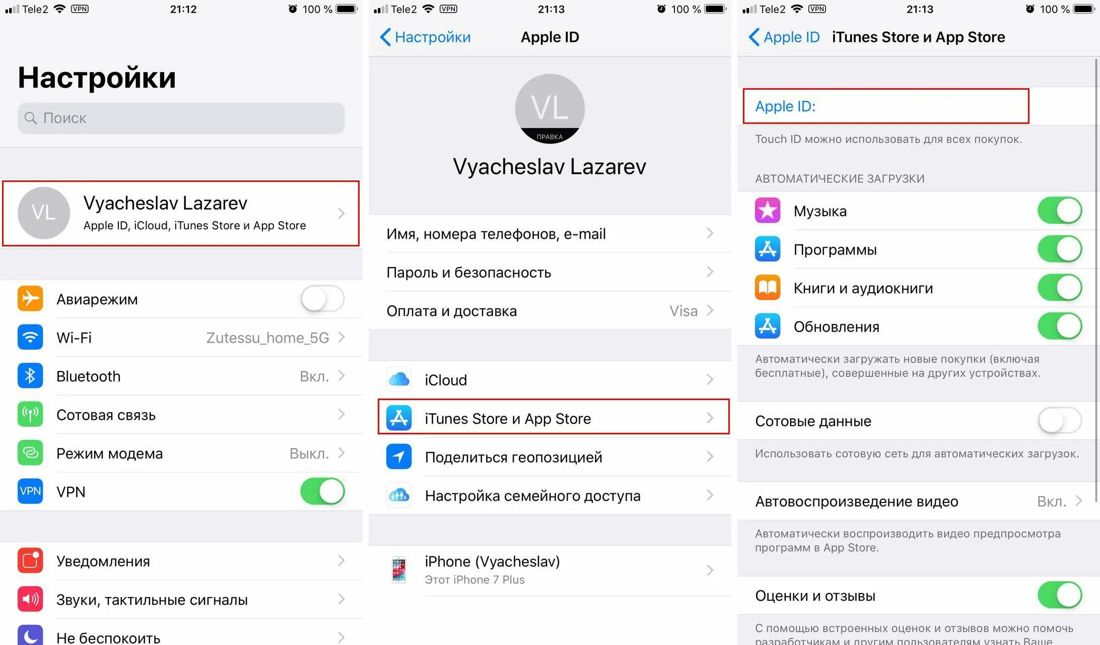 Эппл удалила приложение