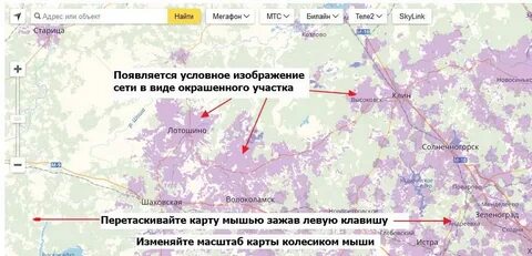 Карта связи теле2