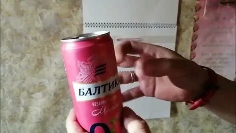 Балтика 11