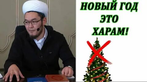 Новый дед мороз баран