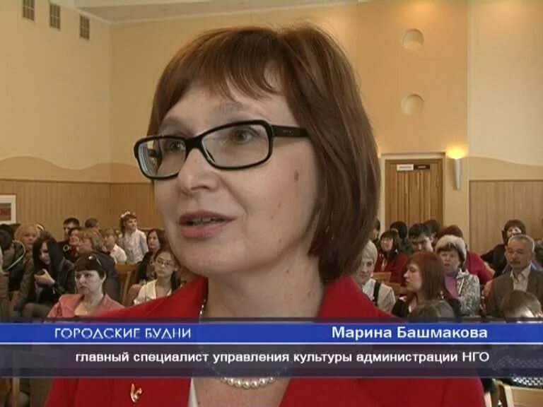 Главный специалист управления культуры. Главный специалист управления культуры. Главный специалист управления культуры. Главный специалист управления культуры. Начальник отдела культуры.