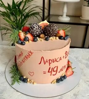 Кедровая свадьба сколько лет