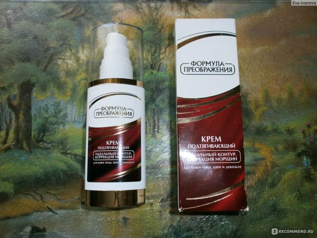 Марафон весеннее преображение. Формула преображения для ресниц. Крем формула преображения дневной. Формула преображения математика. Косметика vita.