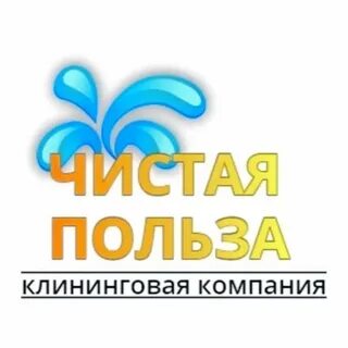 Клининг воронеж