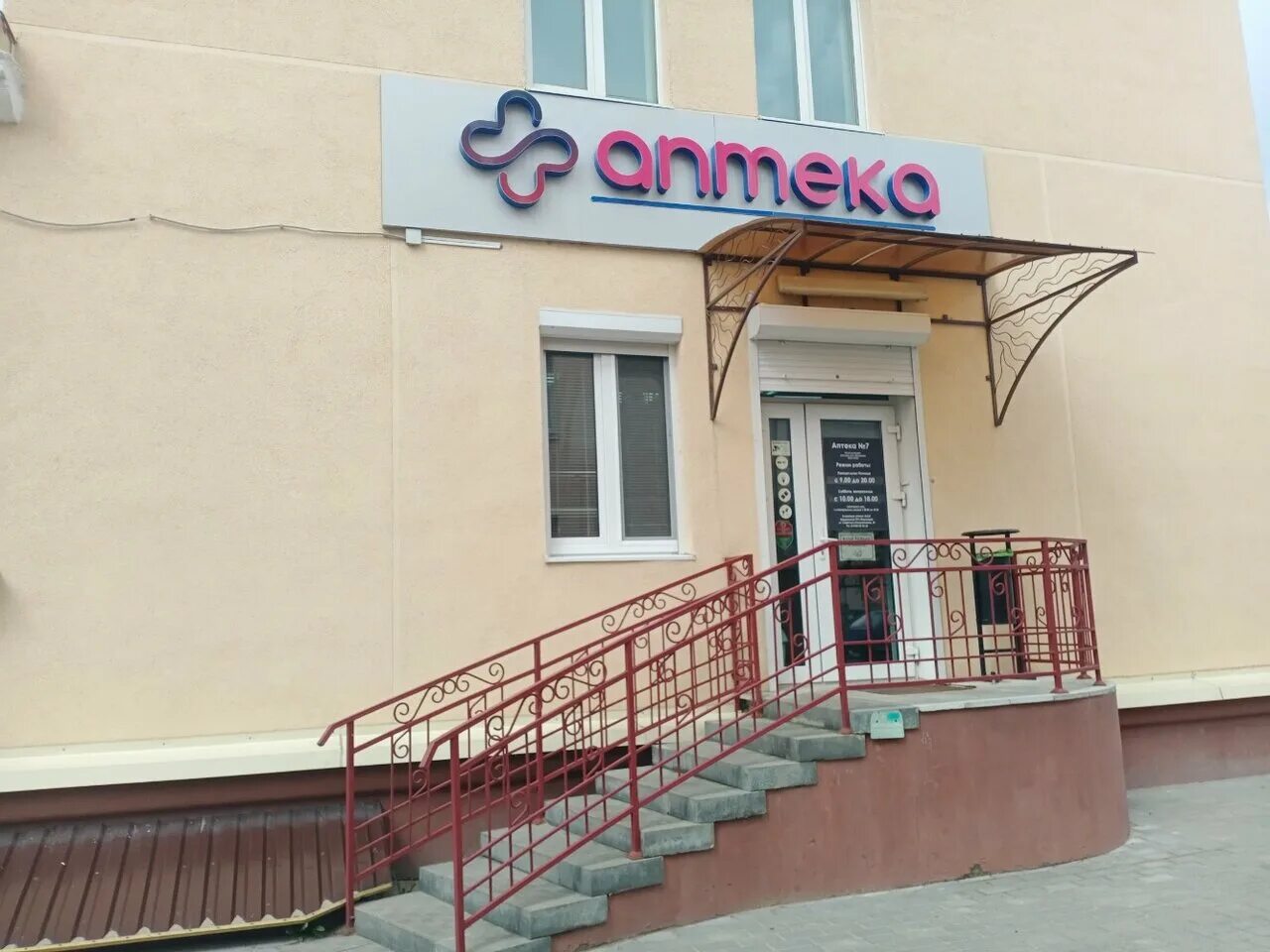 Гродно улица советских пограничников