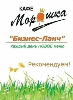 Блинная морошка петрозаводск