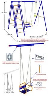 Размеры качели на цепях