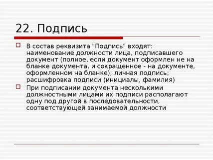 30 июня 2003 г 41