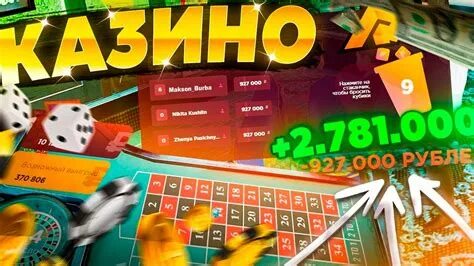 Проиграть сон. Проиграть сон
